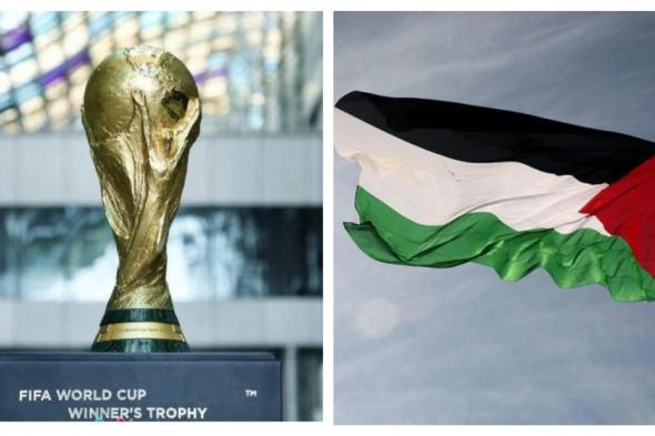 (جولة الفجر الرياضي).. هل ينسحب منتخب فلسطين من مونديال 2026؟