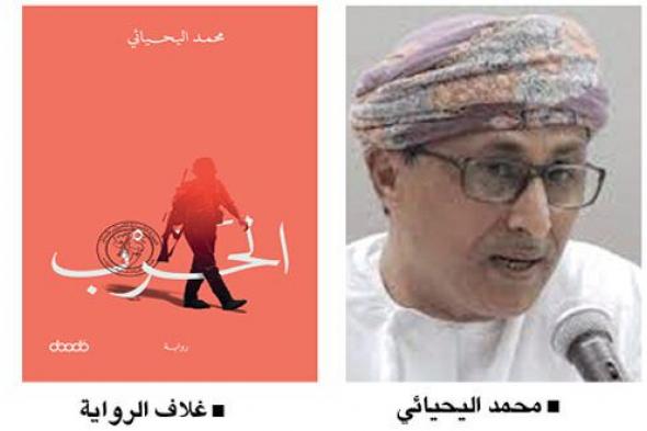 الكاتب محمد اليحيائي يحصد جائزة كتارا للرواية العربية
