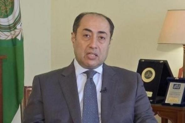 السفير حسام زكي: الجامعة العربية تعمل لوقف الحرب على غزة وحشد الدعم...