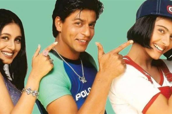 بوليوود تحتفل بمرور 25 عامًا على طرح Kuch Kuch Hota Hai