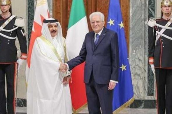 العالم اليوم - ملك البحرين يؤكد من إيطاليا على ضرورة تعزيز السلام والأمن