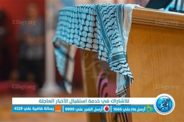 غدًا.. ندوة للسفير الفلسطيني بنقابة الصحفيين المصريين