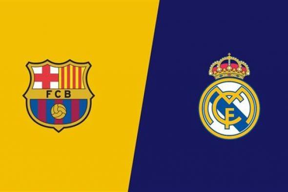 كم فارق النقاط بين برشلونة وريال مدريد في الدوري الاسباني حتى الآن