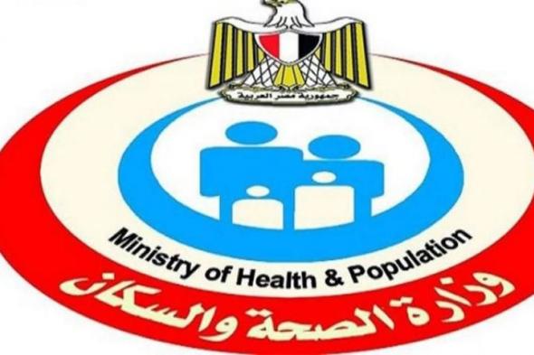 ”الصحة”: مستشفيات شمال سيناء جاهزة لاستقبال مصابي غزة