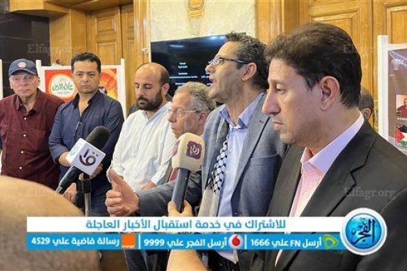 "البلشي": لجنة إغاثة مشتركة بين النقابات المهنية المصرية لتقديم المساعدات لغزة