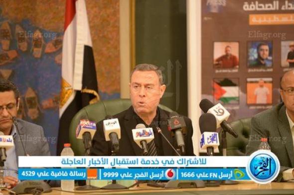 السفير الفلسطيني بالقاهرة: يشكر الشعب المصري والإعلام على دعم غزة