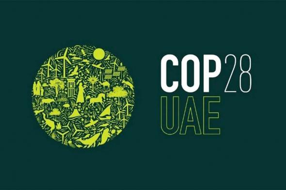 رئاسة COP28 تطلق إعلان المناخ والصحة وتدعو الحكومات للانضمام إليه