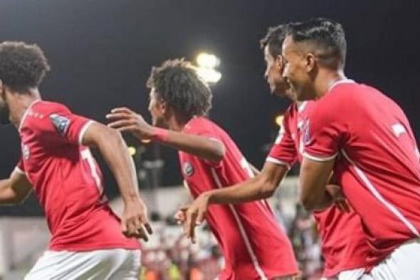 منتخب اليمن يتأهل إلي تصفيات كأس العالم بجانب الإمارات