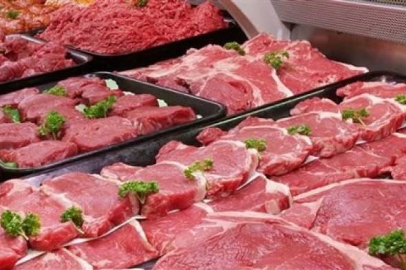 أسعار اللحوم اليوم الأربعاء 18 أكتوبر 2023 .. زيادة جديدة اعرف الكيلو عامل كام
