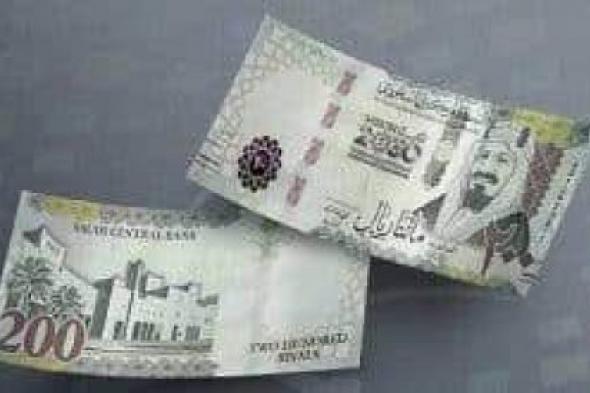 سعر الريال السعودي اليوم في السوق السوداء .. اعرف بكام دلوقتي