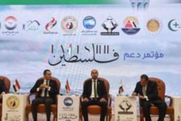 حزب المؤتمر: نساند قرارات الرئيس السيسى فيما يتعلق بالقضية الفلسطينية