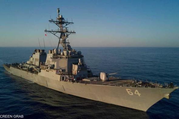 العالم اليوم - سفينة حربية أميركية تعترض صواريخ أطلقها الحوثيون