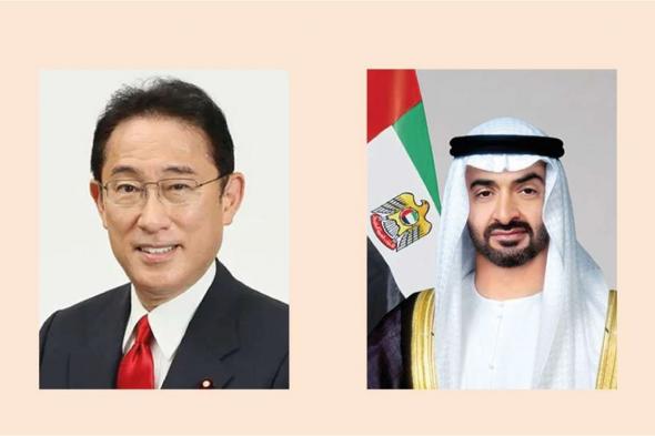 رئيس الدولة ورئيس وزراء اليابان يبحثان هاتفياً الوضع الإنساني في غزة والعلاقات الثنائية