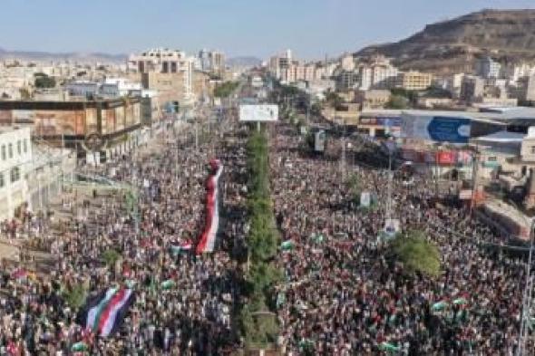 أخبار اليمن : مسيرة مليونية بصنعاء استنفاراً وإسناداً للشعب الفلسطيني