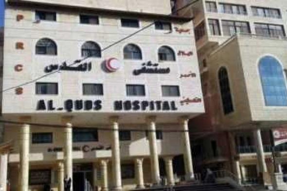 أخبار اليمن : الاحتلال يهدد بقصف مستشفى القدس في غزة