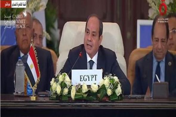 الرئيس السيسي: مصر تدين بوضوح استهداف أو قتل أو ترويع كل المدنيين...