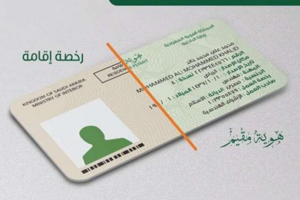 لأول مرة في تاريخها .. دولة كبرى تمنح اليمنيين في السعودية تأشيرة دخول مجانية وبدون رسوم مالية !