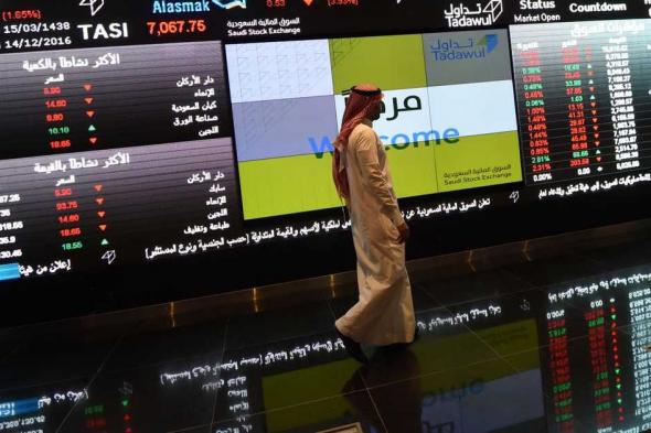 العالم اليوم - تراجع بورصات الخليج وسط تحذيرات من رفع الفائدة الأميركية