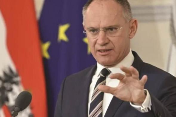 وزير الداخلية النمساوى: التهديد المتزايد للإرهاب يتطلب توسيع صلاحيات الأجهزة الأمنية