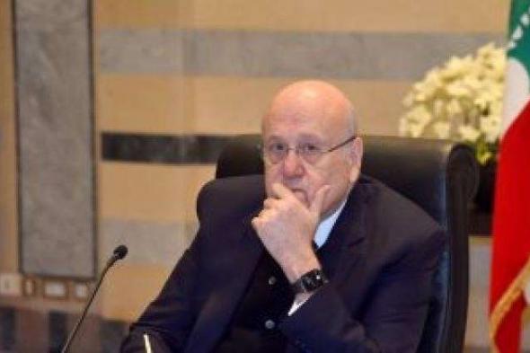 ميقاتي: اتصالات مع الأطراف العربية والدولية لمنع تمدد الحرب إلى لبنان