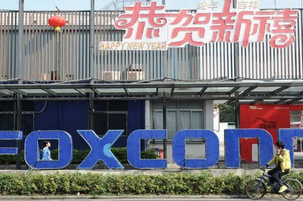 العالم اليوم - تايوان تدافع عن "فوكسكون" في ظل تحقيق صيني يستهدف الشركة