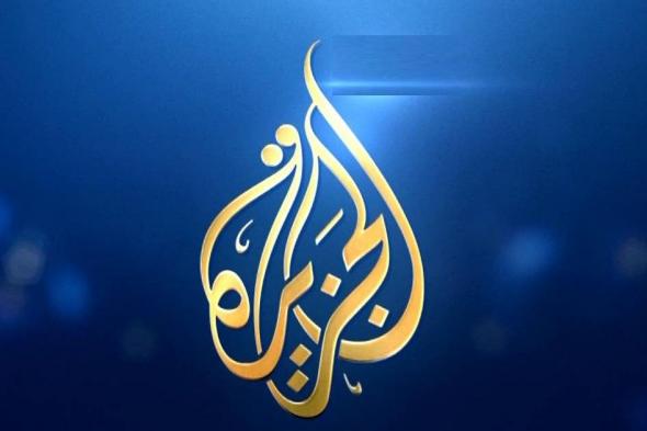 اتفرج الإعلامي المغربي الذي طردته قناة الجزيرة يعود بقناة جديدة فهل ينشر غسيل القناة القطرية؟