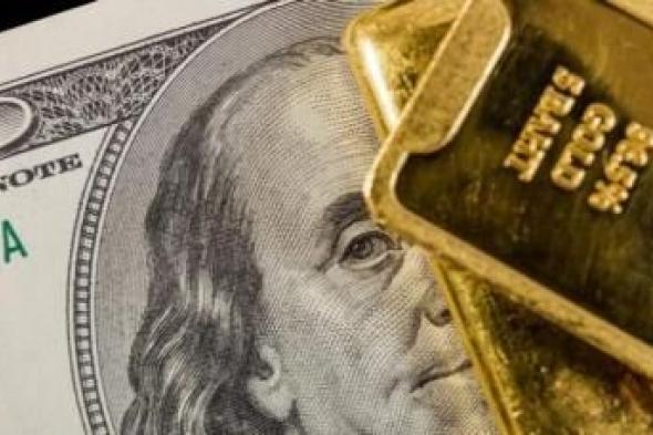 انخفاض الذهب مع ارتفاع الدولار