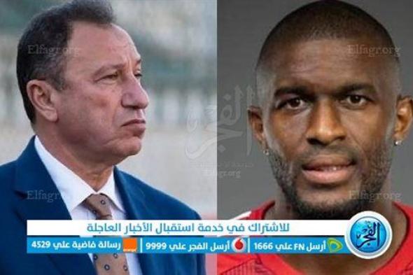 دوت الخليج الرياضي يكشف.. ما رأي محمود الخطيب رئيس الأهلي في صفقة الفرنسي موديست؟