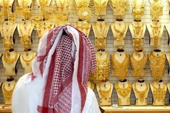 سعر الذهب في السعودية يواصل الهبوط..تعرف على سعر الذهب في السعودية