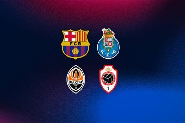 ترتيب مجموعة برشلونة في دوري أبطال أوروبا قبل مباريات اليوم