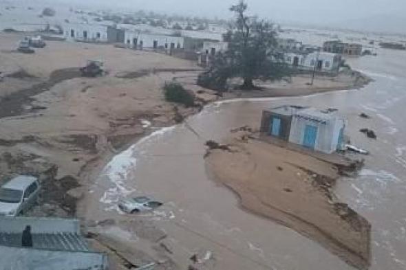 أخبار اليمن : أمطار متفاوتة.. الأرصاد: تلاشي الحالة المدارية