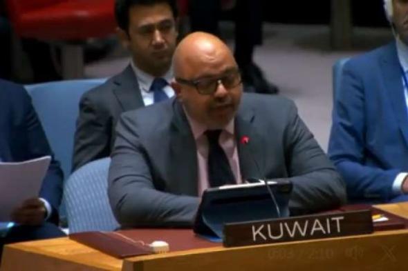 الكويت لمجلس الأمن: فشلتم في وقف انتهاكات إسرائيل