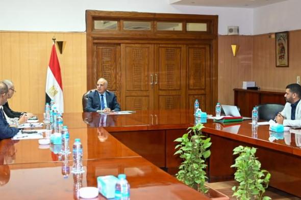 وزير الرى يتابع أعمال الهيئة المصرية العامة للمساحة