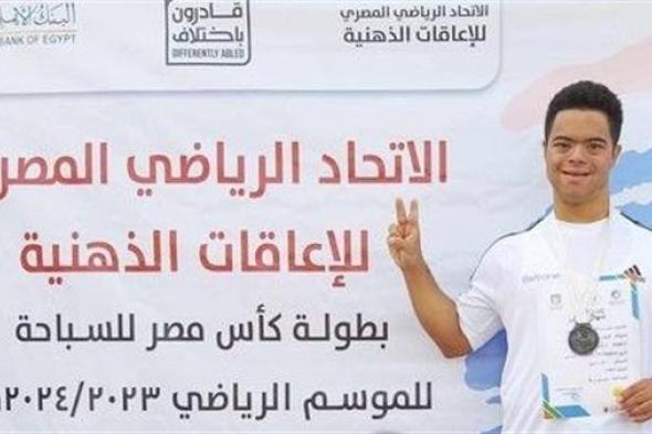 بعد غياب 11 عامًا.. السباح محمد الحسيني يعلن العودة لسباقات السرعة