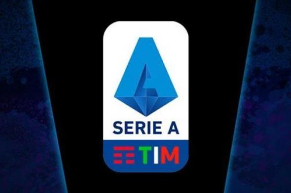 مواعيد مباريات اليوم السبت في الدوري الايطالي والقنوات الناقلة