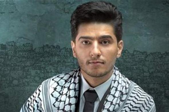 محمد عساف يعلق على انقطاع التواصل مع عائلته في غزة