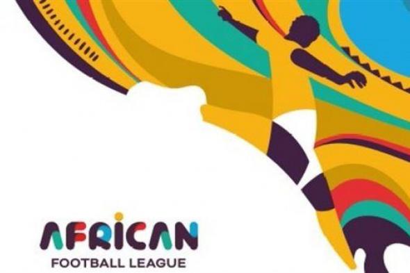 ما هي القنوات الناقلة لمباريات نصف نهائي دوري السوبر الافريقي 2023-2024؟