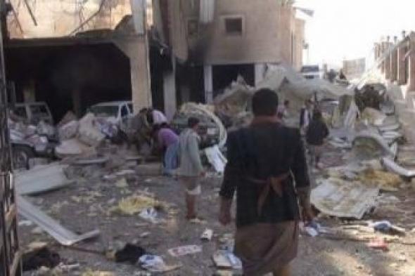 أخبار اليمن : جرائم العدوان في مثل هذا اليوم 30 أكتوبر
