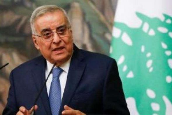 وزير الخارجية اللبنانى: التهديد الإسرائيلى بضرب وتدمير لبنان لا يفيد