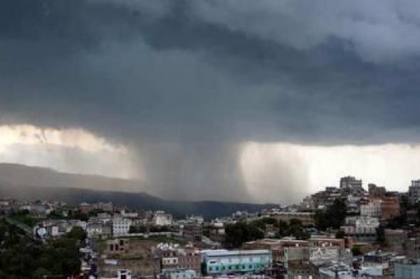 أخبار اليمن : أمطار غزيرة في هذه المناطق.. وتحذير للسائقين