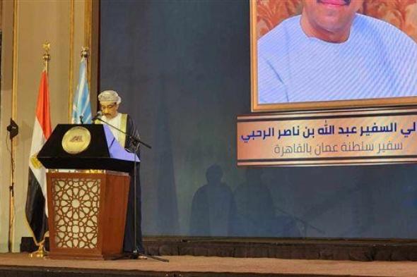 السفير عبد الله الرحبي: العلاقات العمانية المصرية تتميز على مدار التاريخ بالخصوصية والتفرد والثبات والعمق