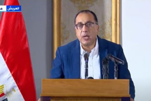 رئيس الوزراء: تم التوافق على إنشاء 21 تجمعا تنمويا حضريا فى شمال سيناء