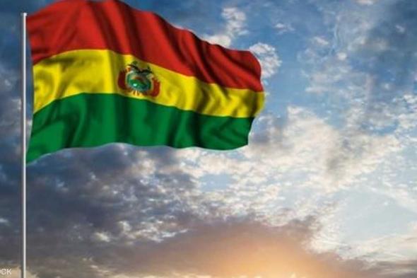 العالم اليوم - بوليفيا تقطع علاقاتها الدبلوماسية مع إسرائيل