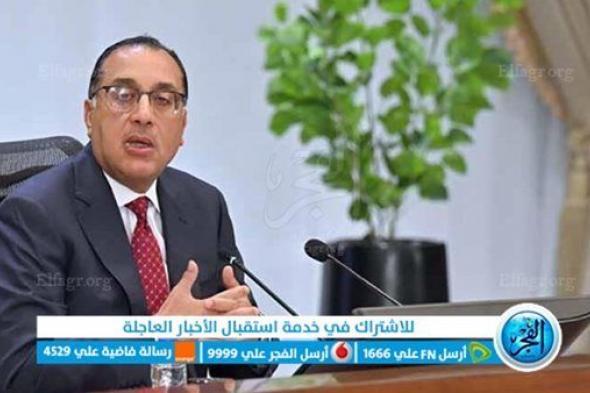 عاجل - رئيس الوزراء: القرار الاستراتيجي للرئيس السيسي كان تنمية سيناء بجانب دحر الإرهاب