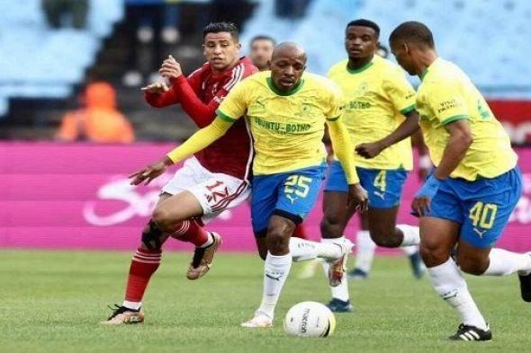 موعد مباراة الأهلي ضد صن داونز في نصف نهائي الدوري الإفريقي والقنوات الناقلة والتشكيل