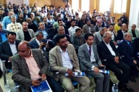 أخبار اليمن : اختتام فعاليات المعرض الوطني الثالث للطاقة المتجددة