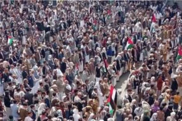 أخبار اليمن : مسيرات حاشدة بصنعاء تأييداً ودعماً لفلسطين