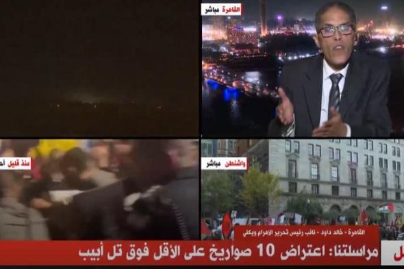 «القاهرة الإخبارية»: اعتراض 10 صواريخ على الأقل فوق تل أبيب