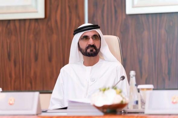 محمد بن راشد: الإمارات نجحت في بناء نموذج تنموي وحكومي هو الأكثر كفاءة عالمياً ومهمتنا المحافظة عليه والبحث عن نجاحات جديدة