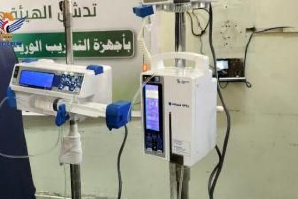 أخبار اليمن : هيئة تدعم مستشفى حكومي بصنعاء بـ40 جهاز طبي